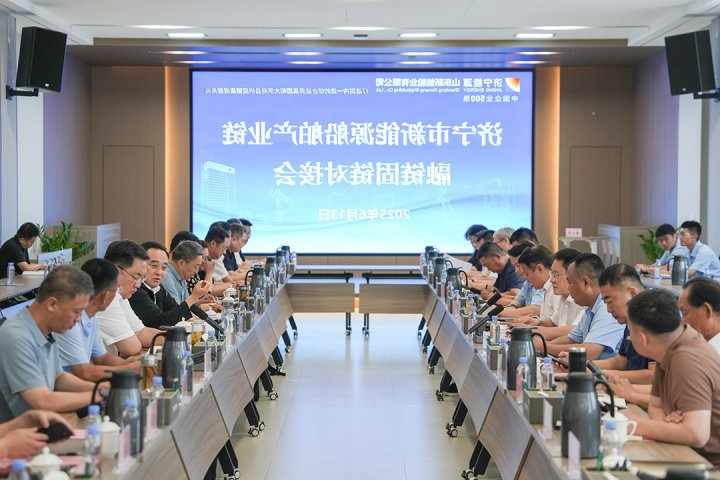 广西北部湾投资集团到访新能船业参观调研