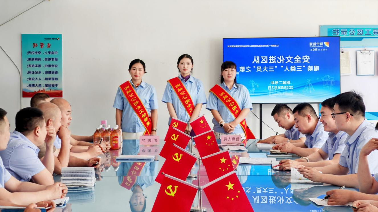 1750056508394257.jpg 阳城二号井.jpg