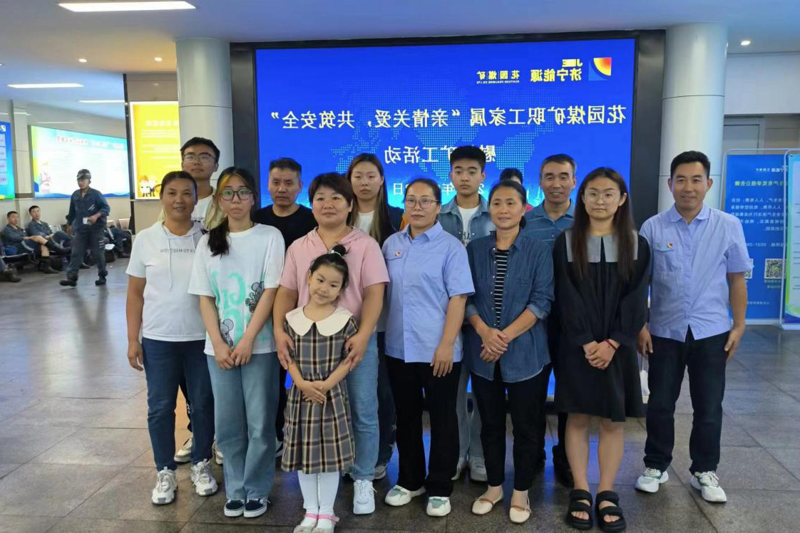 1750056549508076.jpg 花园煤矿.jpg