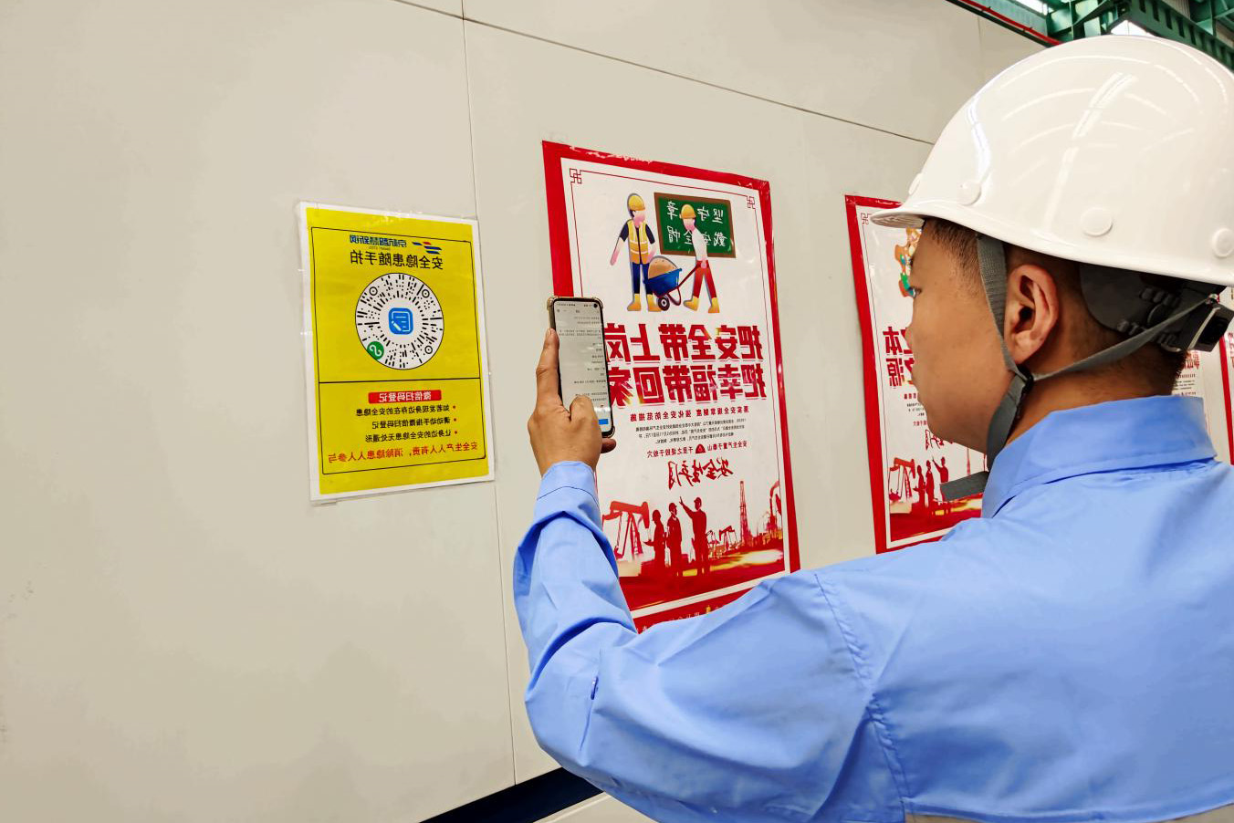 1750056618130037.jpg 智慧新钢.jpg