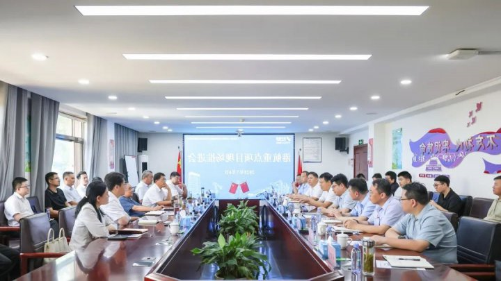 市领导到济宁能源集团调研港产城融合发展情况