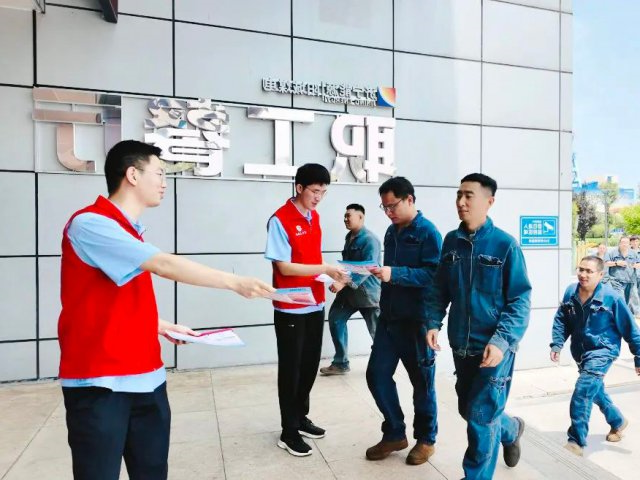 文明大家谈丨阳城煤电开展“全民反诈在行动”集中宣传月活动