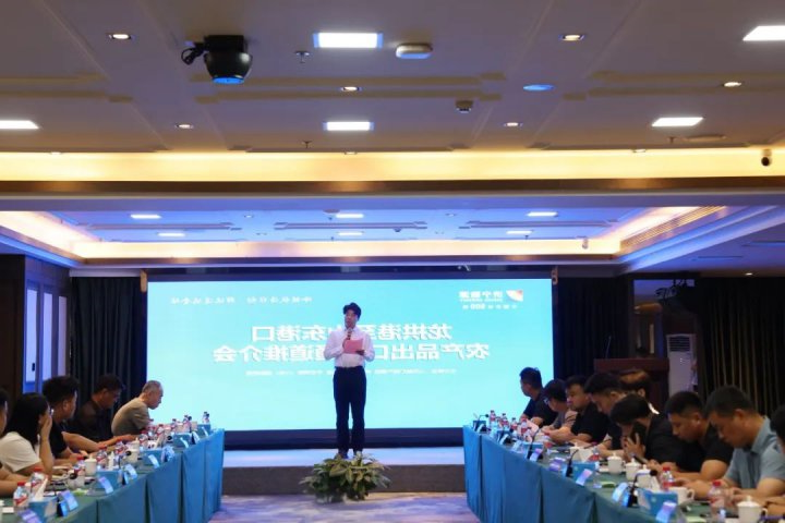 鲜链全球！龙拱港携手山东港口共建农产品冷链铁海联运枢纽