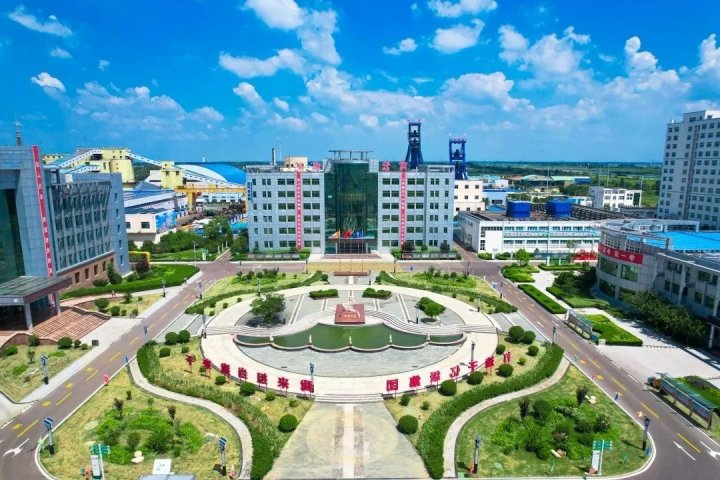 霄云煤矿多维度推进精益化管理见成效