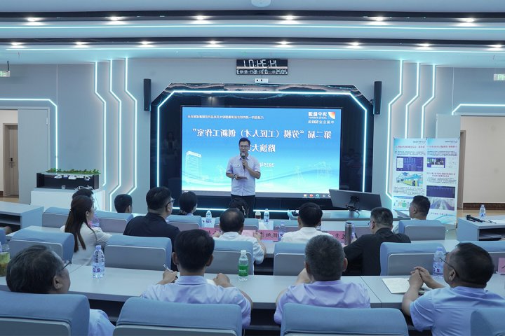 济宁能源集团举办第二届“劳模（工匠人才）创新工作室”路演大赛