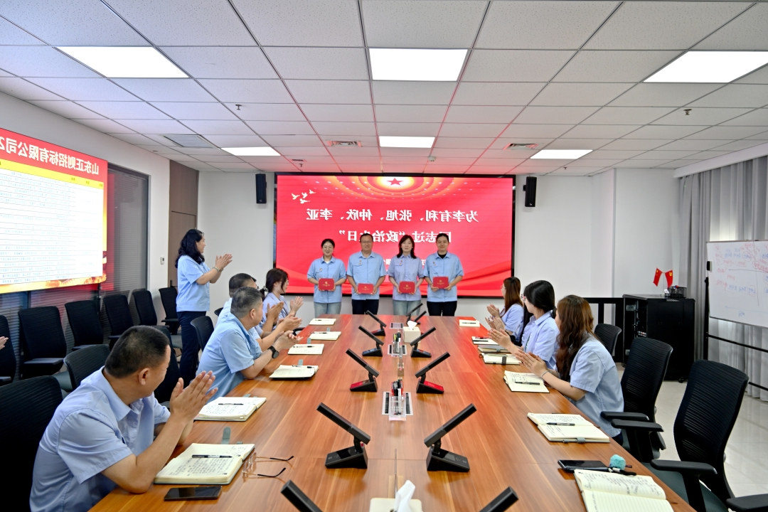 1753410286710325.jpg DSC_4773_为党员过政治生日_网页.jpg