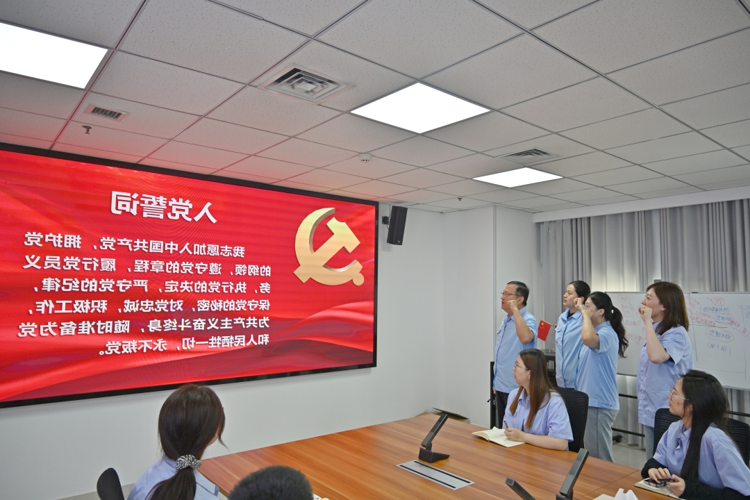 1753410357888046.jpg DSC_4793_党员宣誓_网页.jpg