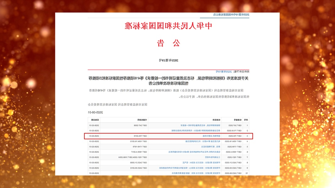 1756255726100190.jpg 21.jpg