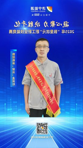 匠人风采丨艾坦姆流体职工孟庆红获数控机床“状元”