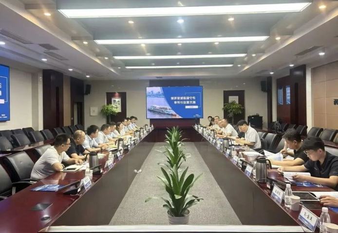 济宁能源集团船舶智慧驾驶舱方案评审会在武汉顺利召开