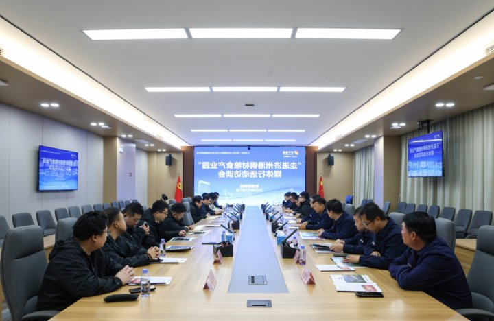 济宁能源集团组织开展“走进济州港钢材粮食产业园”媒体行活动