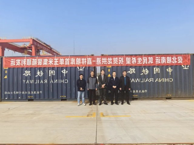 龙拱港迎嘉祥粮储首单北粮到港，“港铁联动”筑牢北粮运输通道