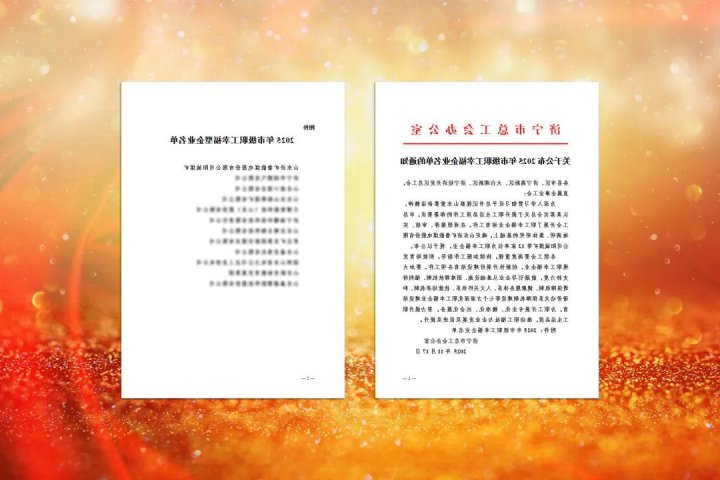 阳城煤矿获评“2025年市级职工幸福型企业”