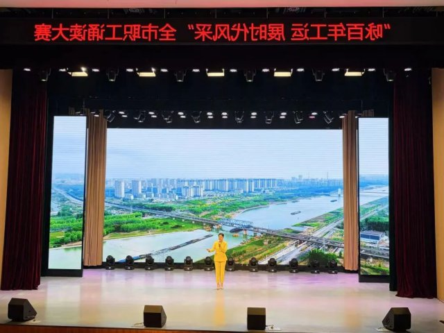 济宁能源集团在市职工诵读大赛决赛中获奖