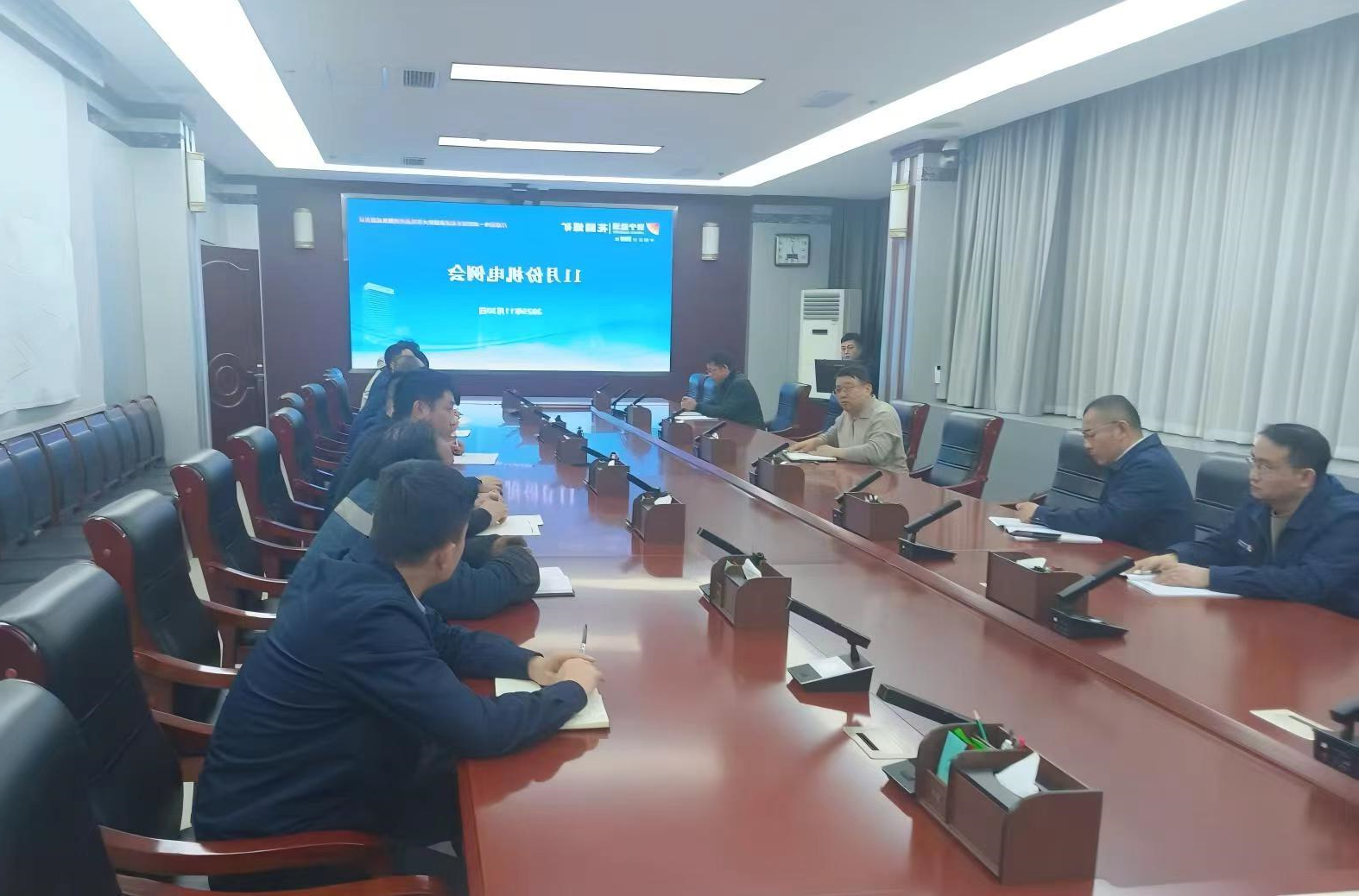 1765439069132912.jpg 花园煤矿机电例会.jpg